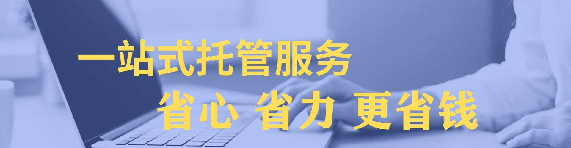 安徽sem运营